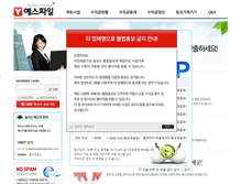 Tablet Screenshot of partner.yesfile.com